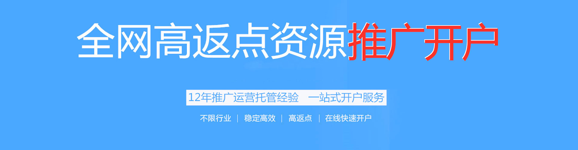坪山微博信息流